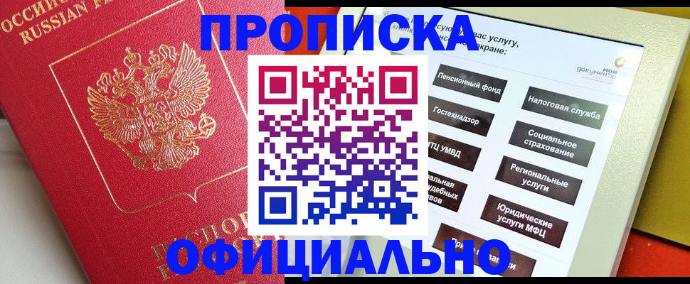 форма 3 в Ардоне